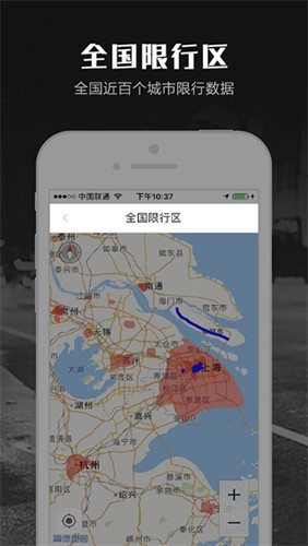 摩途導航官網版