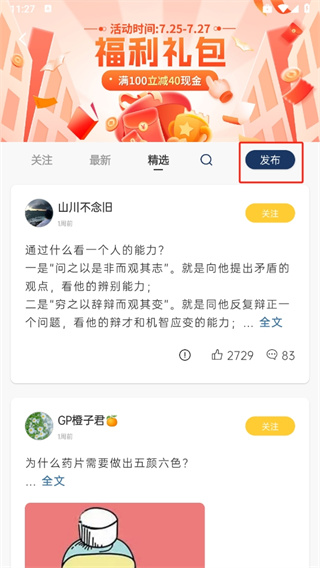 簡(jiǎn)訊升級(jí)版