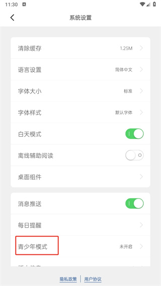 簡(jiǎn)訊升級(jí)版