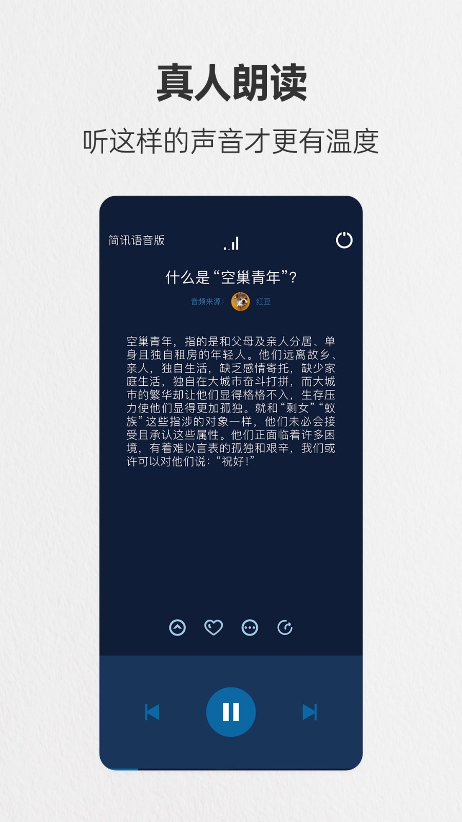 簡(jiǎn)訊升級(jí)版