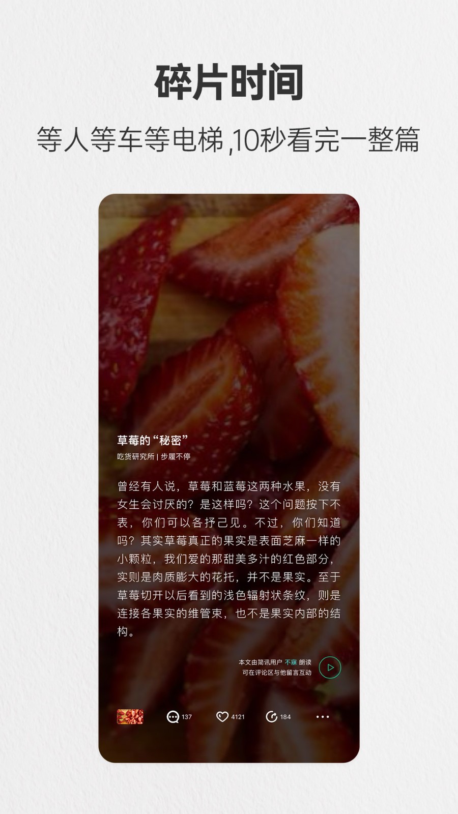 簡(jiǎn)訊升級(jí)版