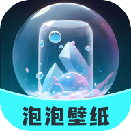 泡泡壁紙優化版