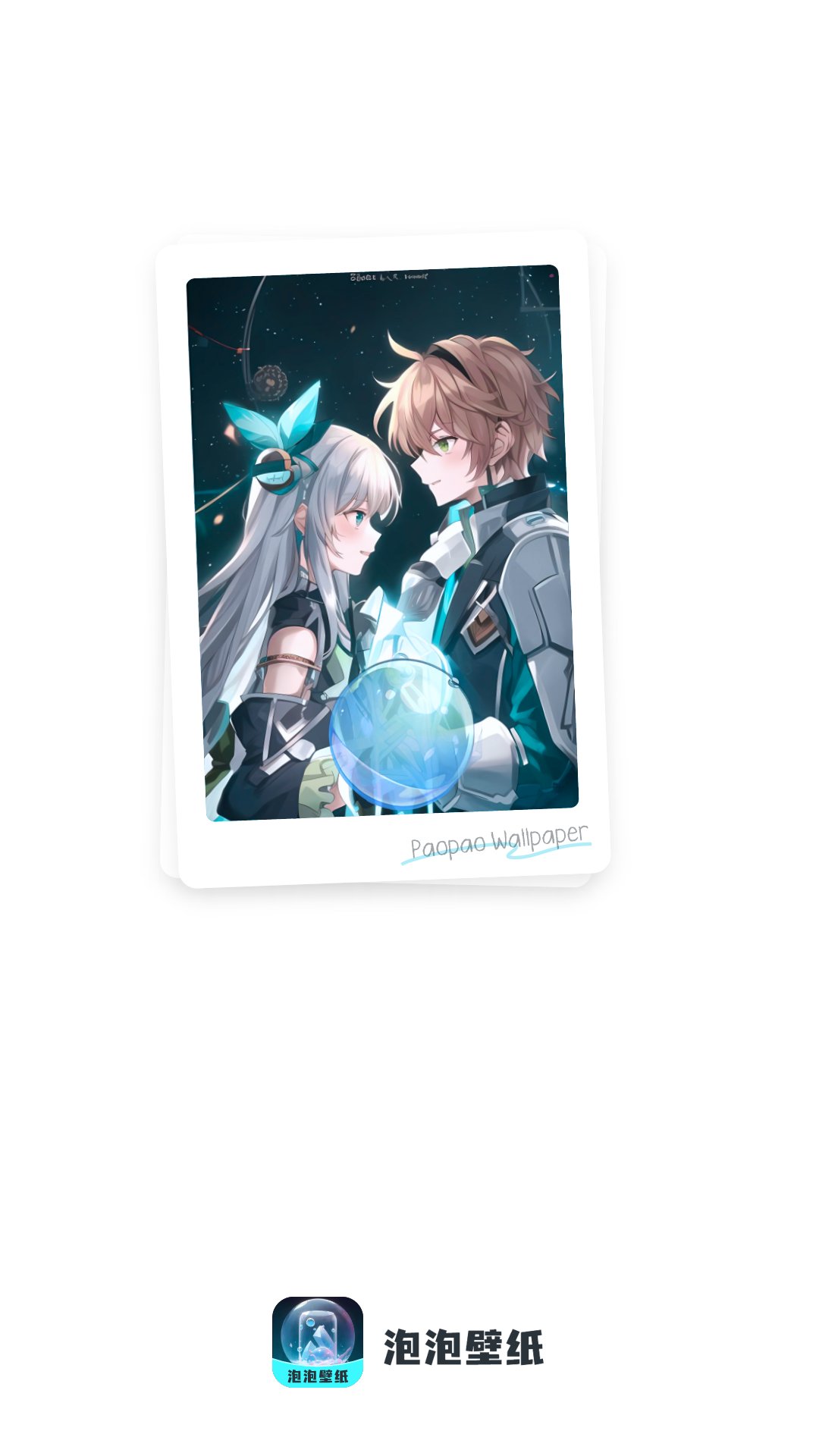 泡泡壁紙優化版