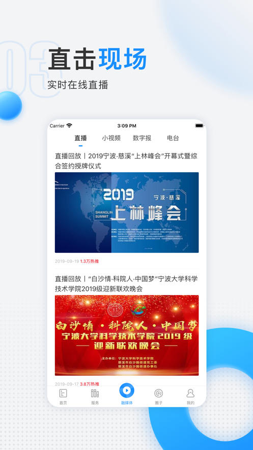 慈曉正式版