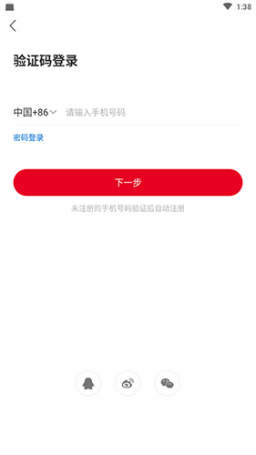 上游新聞app最新版本