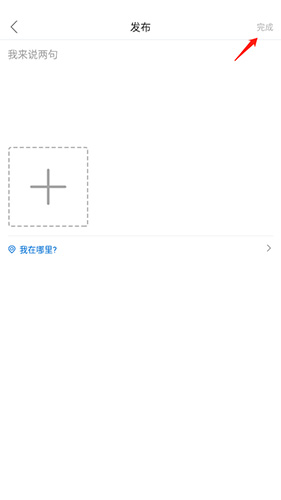 上游新聞app最新版本