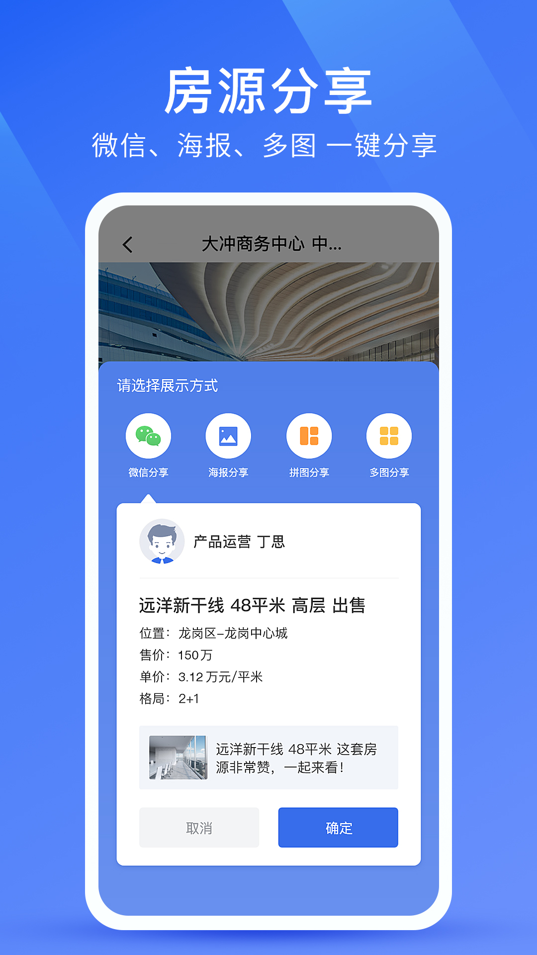 商辦經紀優化版