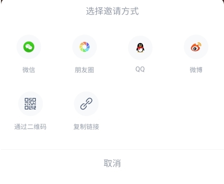 視客眼鏡網官方版