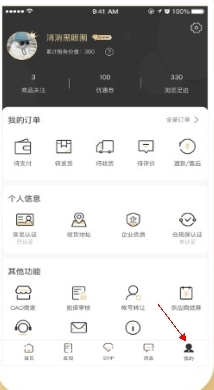 奇麟鮮品官網版