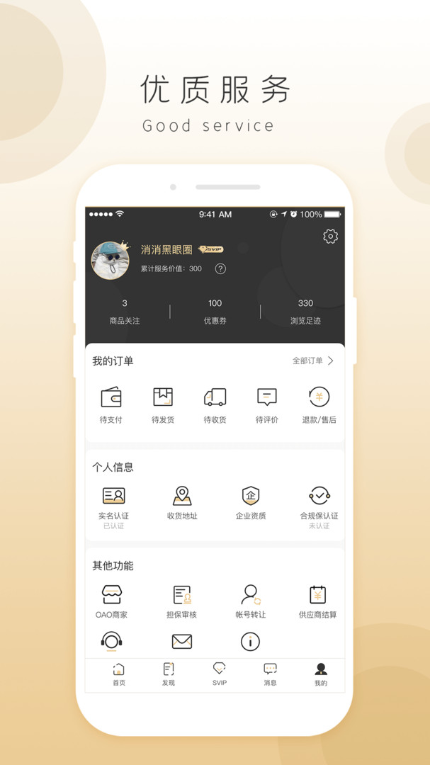 奇麟鮮品官網版