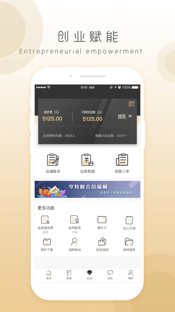 奇麟鮮品官網版