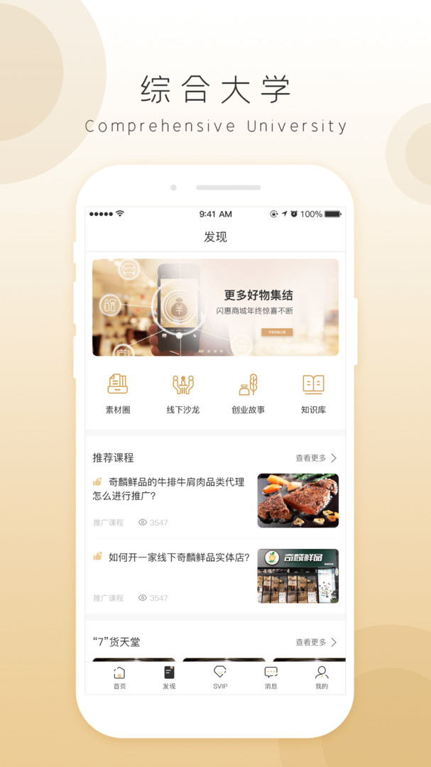 奇麟鮮品官網版
