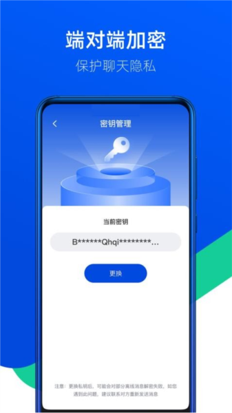 吱吱手機官方版