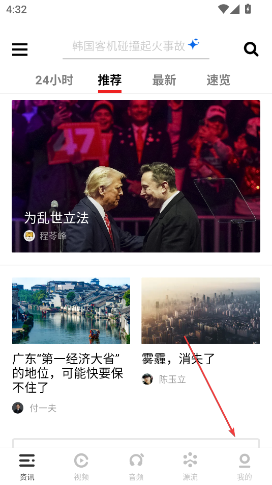 虎嗅