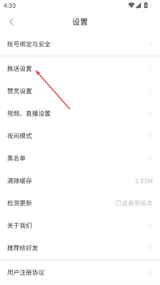 虎嗅