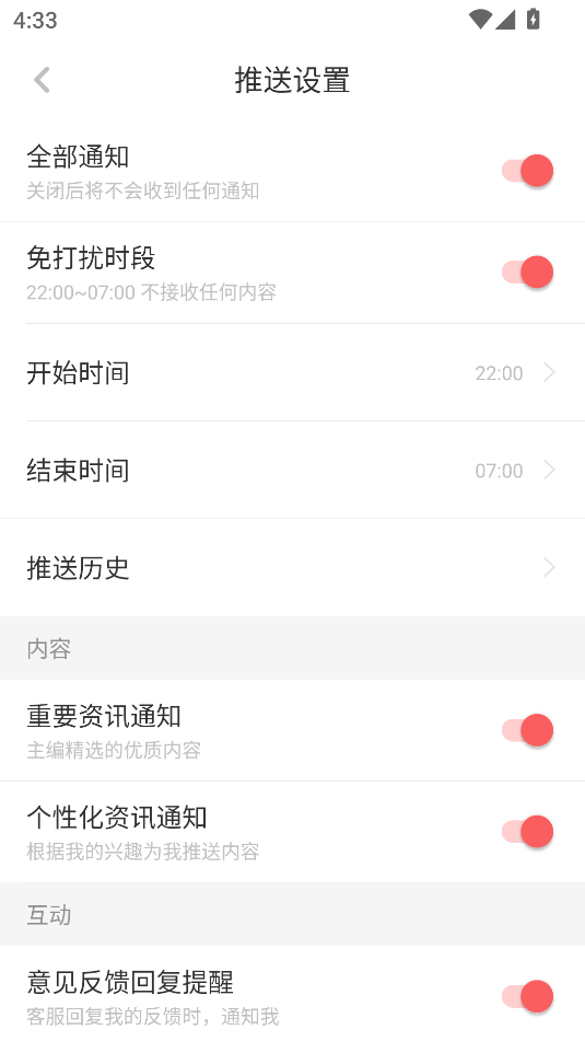虎嗅