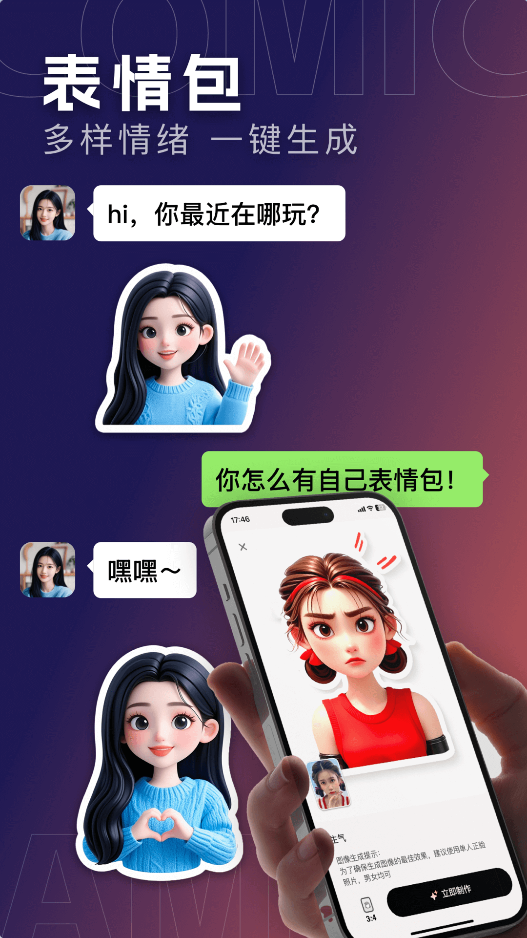 漫畫相機官方正式版