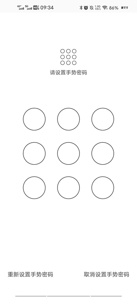 抖商虛擬助手APP