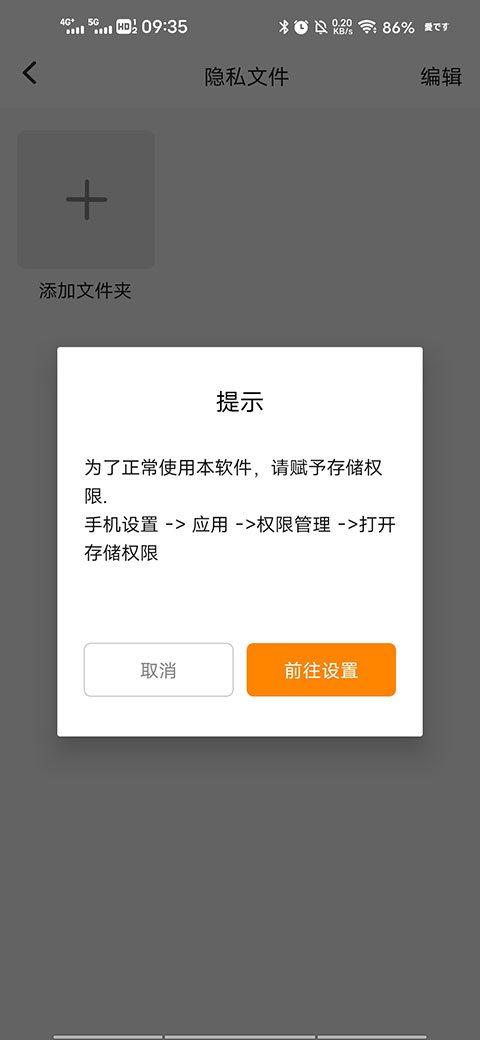 抖商虛擬助手APP