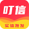 叮信手機官方版