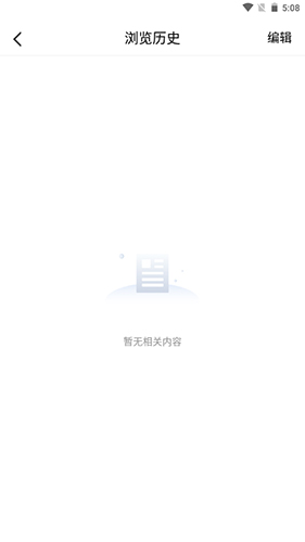 愛青島官方版正版