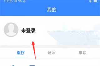 i龍華手機客戶端