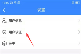i龍華手機客戶端