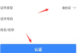 i龍華手機客戶端