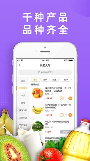DC嚴選批發手機版