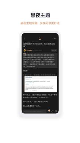 智堡app安卓最新版