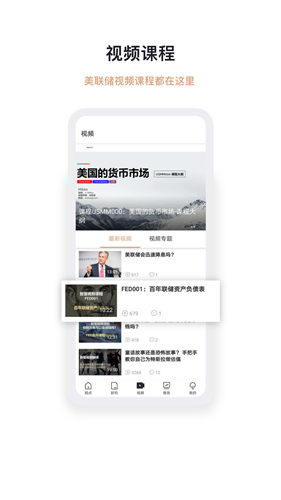 智堡app安卓最新版