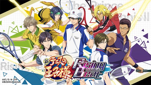 新網球王子RisingBeat官方版