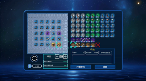 空間循環站2025最新版