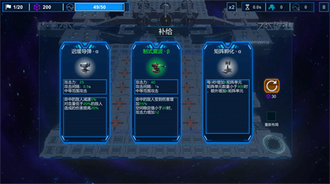 空間循環站2025最新版