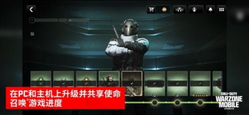 COD戰區正式版