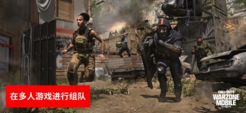 COD戰區正式版