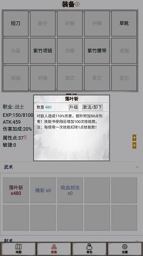 文字征戰(內附兌換碼)