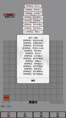 文字征戰(內附兌換碼)