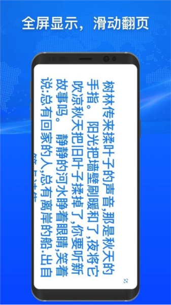 小白翻譯手機官方版