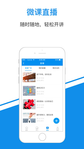 一點知識安卓手機版