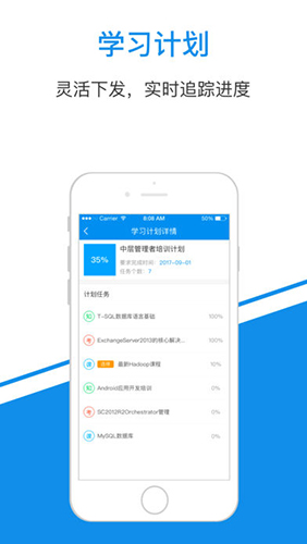 一點知識安卓手機版