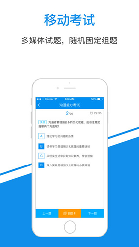 一點知識安卓手機版