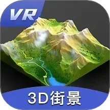 三維地圖發現官方版