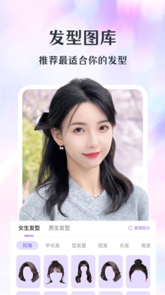 潮顏相機最新版