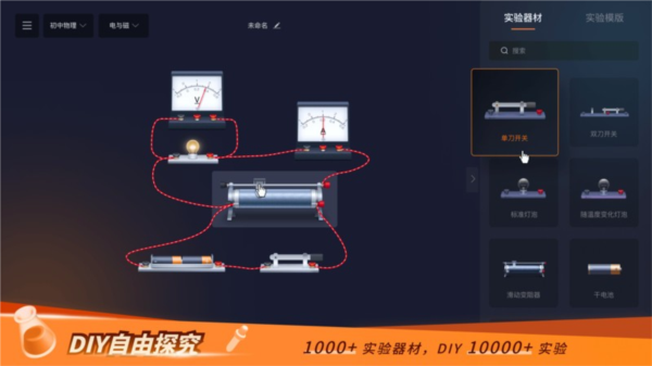 nb實驗室手機官方版
