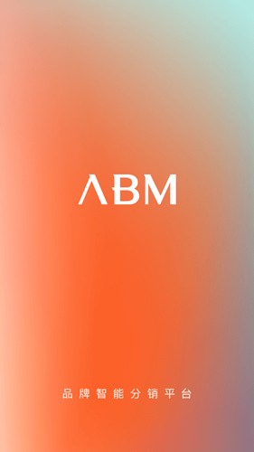 abm軟件手機版