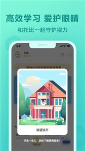 一起作業最新版
