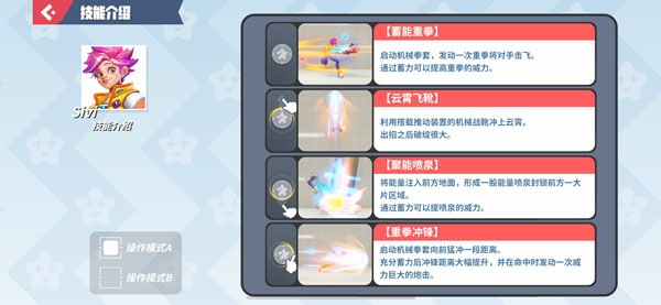 派對(duì)之星官方正版