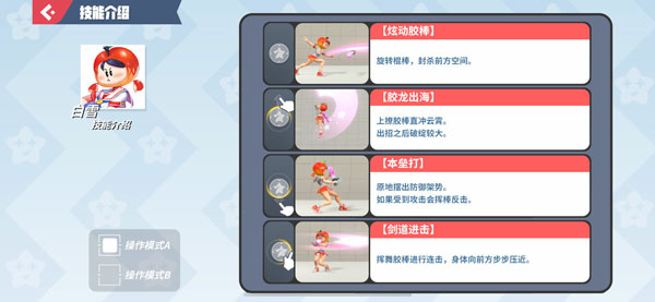 派對(duì)之星官方正版