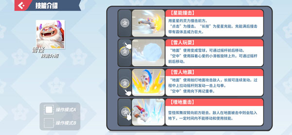 派對(duì)之星官方正版